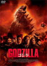 GODZILLA 2014@@Jacket